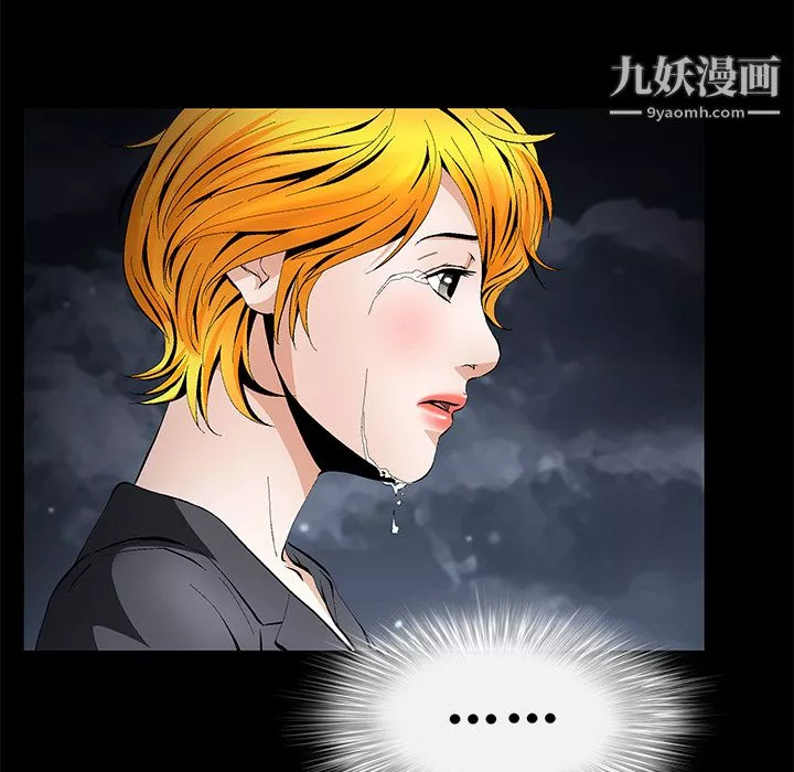 Masochist-潜藏的慾望-第14话 - 图片 72
