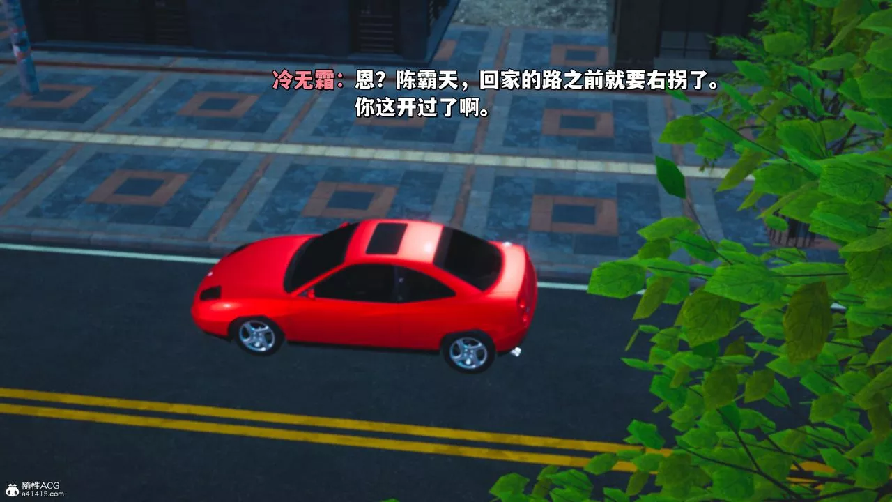 [3D]我成瞭大反派_第二季-第21话 - 图片 76