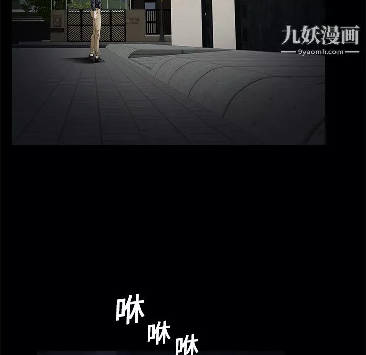 Masochist-潜藏的慾望-第14话 - 图片 76