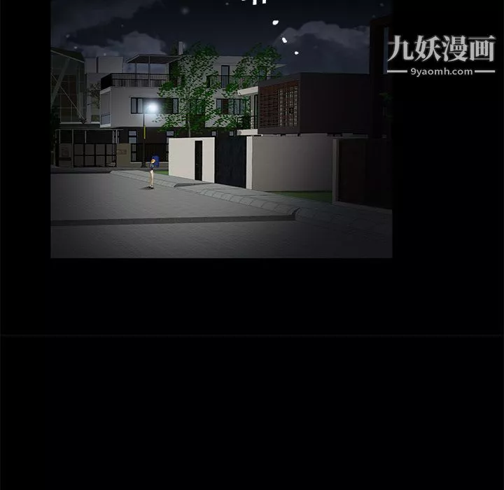 Masochist-潛藏的慾望第14話