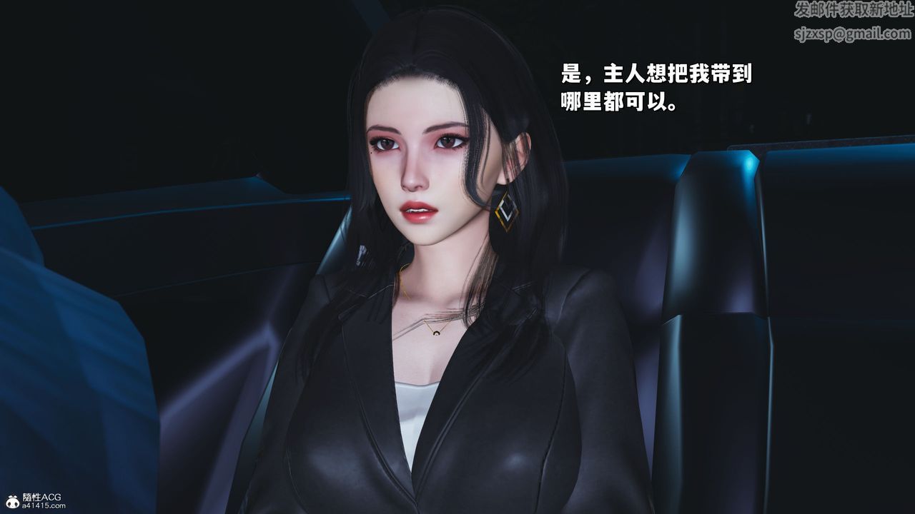 [3D]我成瞭大反派_第二季第21話