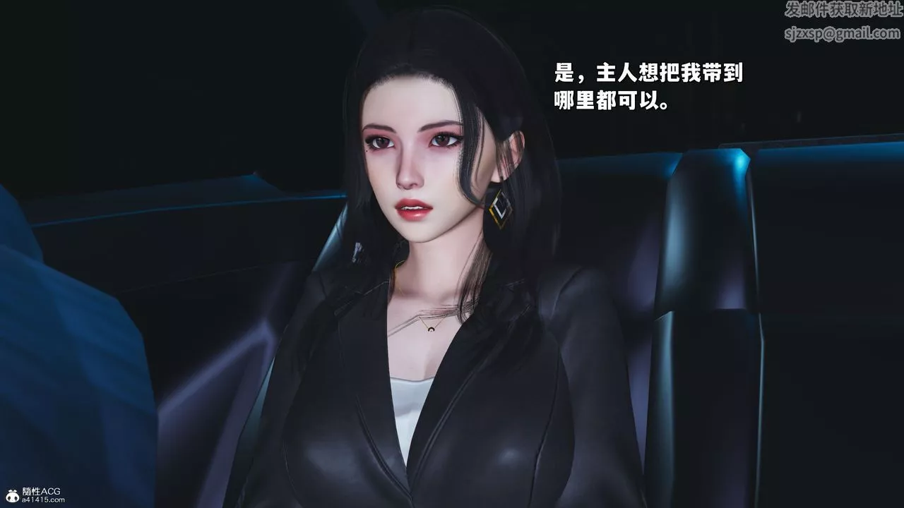 [3D]我成瞭大反派_第二季第21話