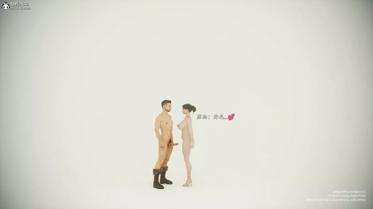 [3D][Jared999D]堕落女士[FallenLady]-第40话 - 图片 5