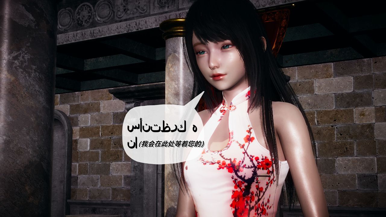 [3D]催眠契约录-第一部-母亲篇第01话