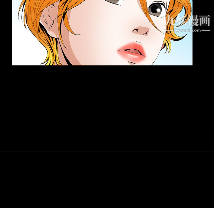 Masochist-潛藏的慾望第14話