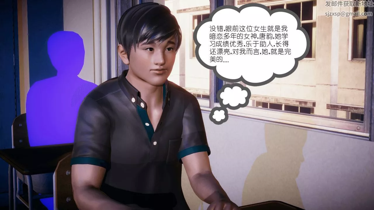 [3D]催眠契约录-第一部-母亲篇-第01话 - 图片 29