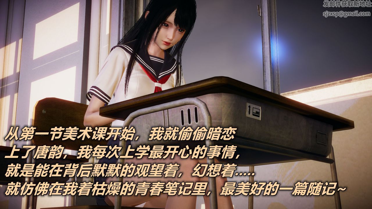 [3D]催眠契约录-第一部-母亲篇第01话