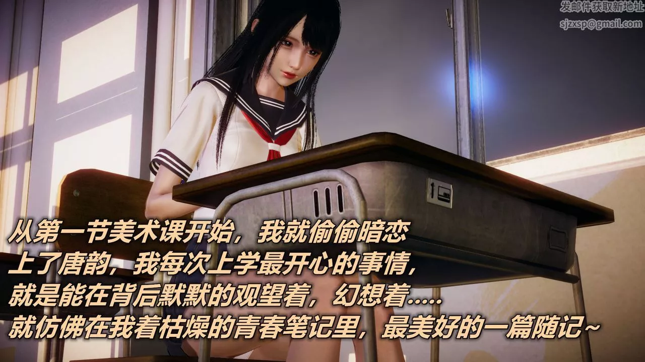 [3D]催眠契約錄-第一部-母親篇第01話