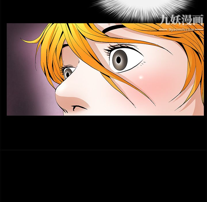 Masochist-潜藏的慾望第14话