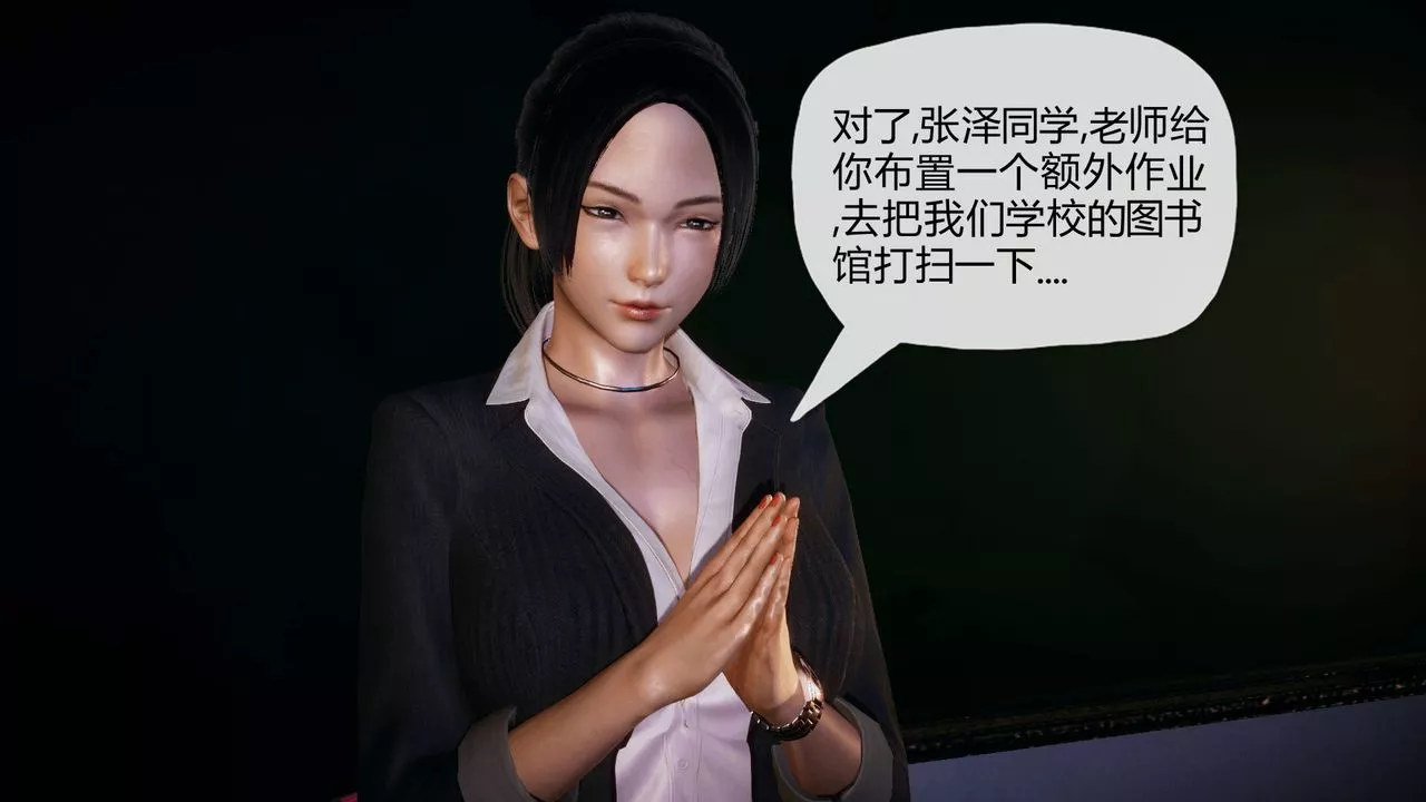 [3D]催眠契约录-第一部-母亲篇-第01话 - 图片 37