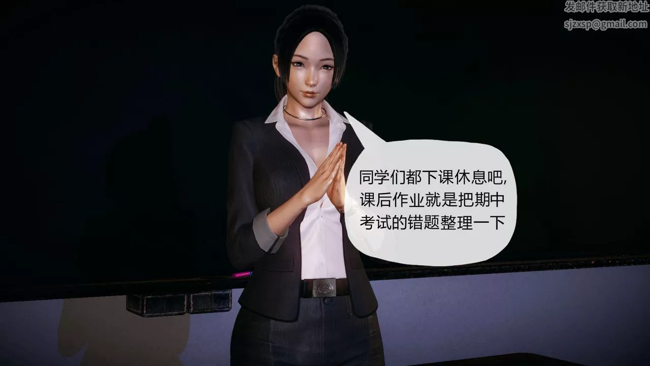 [3D]催眠契約錄-第一部-母親篇第01話