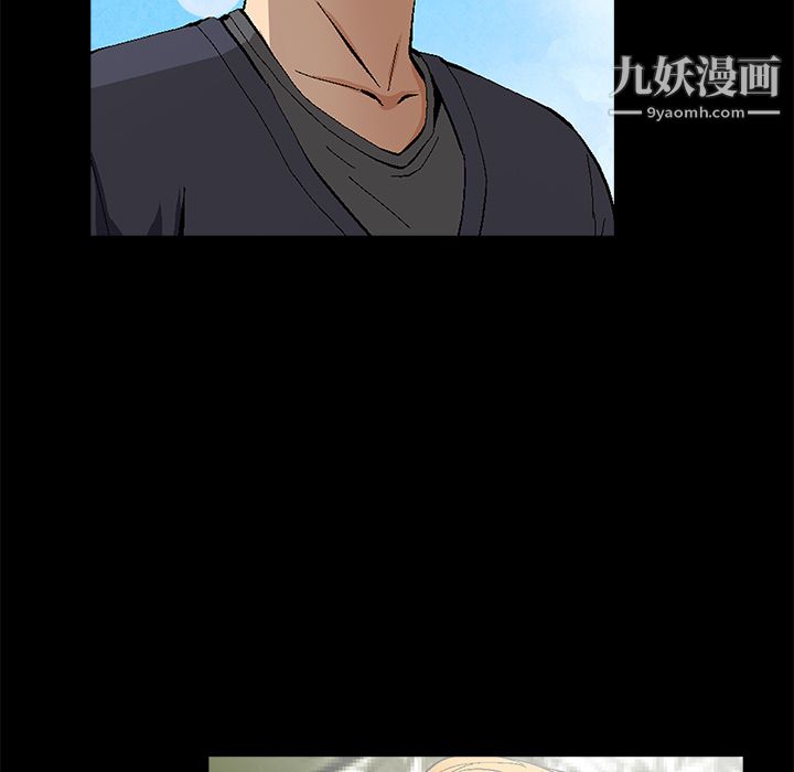 Masochist-潜藏的慾望第14话