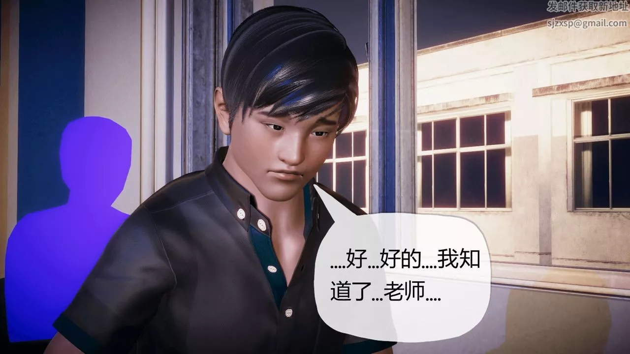 [3D]催眠契约录-第一部-母亲篇-第01话 - 图片 40