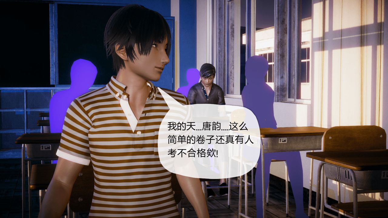 [3D]催眠契約錄-第一部-母親篇第01話