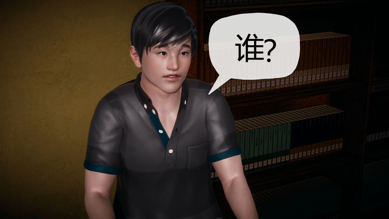 [3D]催眠契约录-第一部-母亲篇第01话