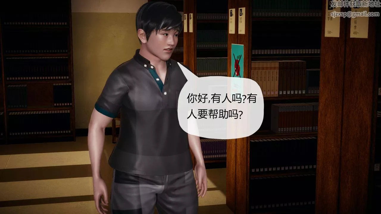 [3D]催眠契约录-第一部-母亲篇-第01话 - 图片 49