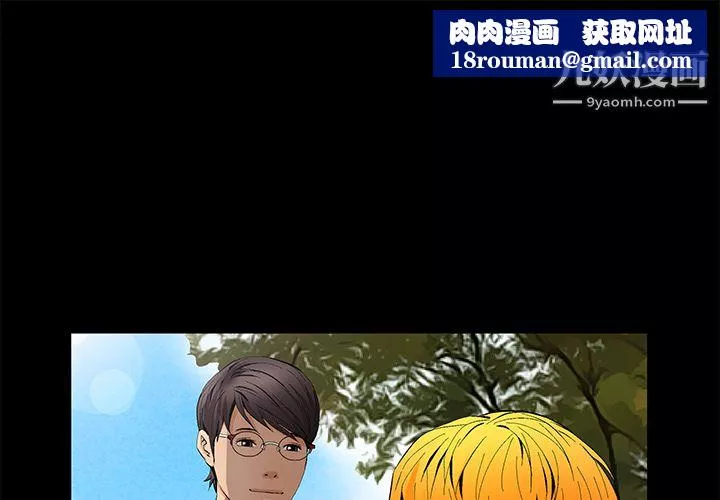 Masochist-潛藏的慾望第15話