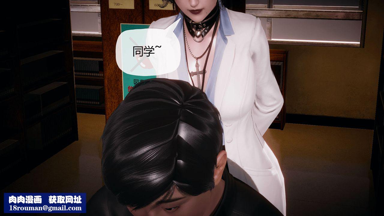 [3D]催眠契约录-第一部-母亲篇第01话