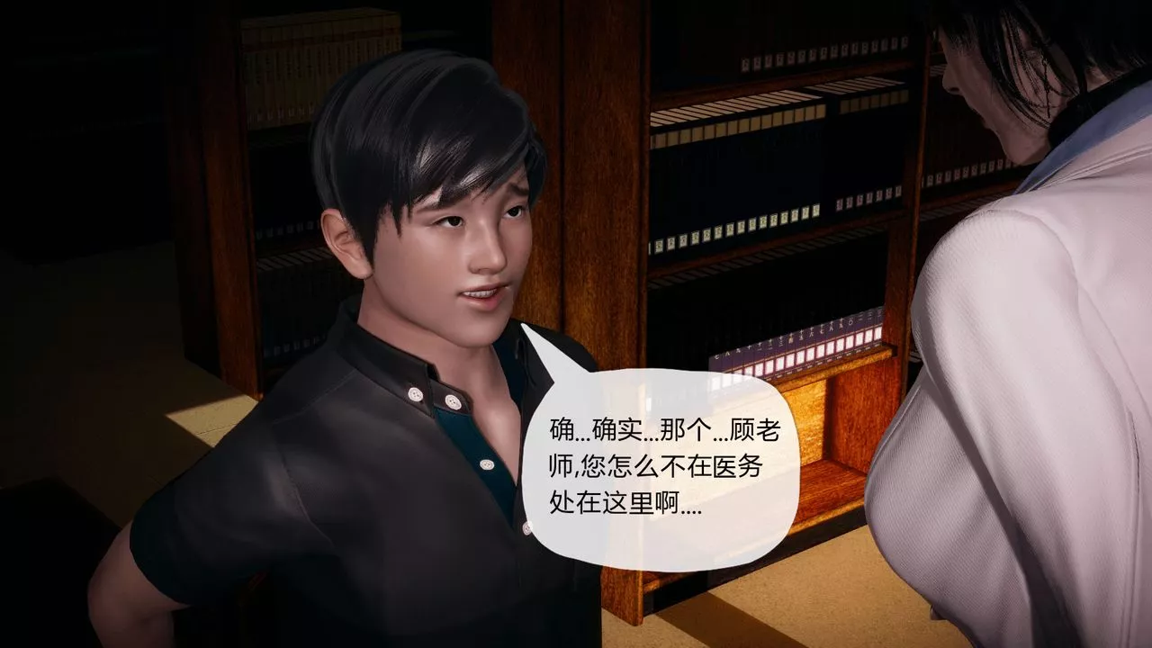 [3D]催眠契約錄-第一部-母親篇第01話