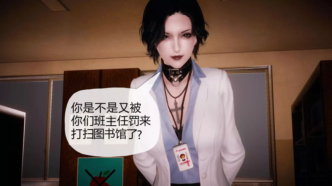 [3D]催眠契約錄-第一部-母親篇第01話