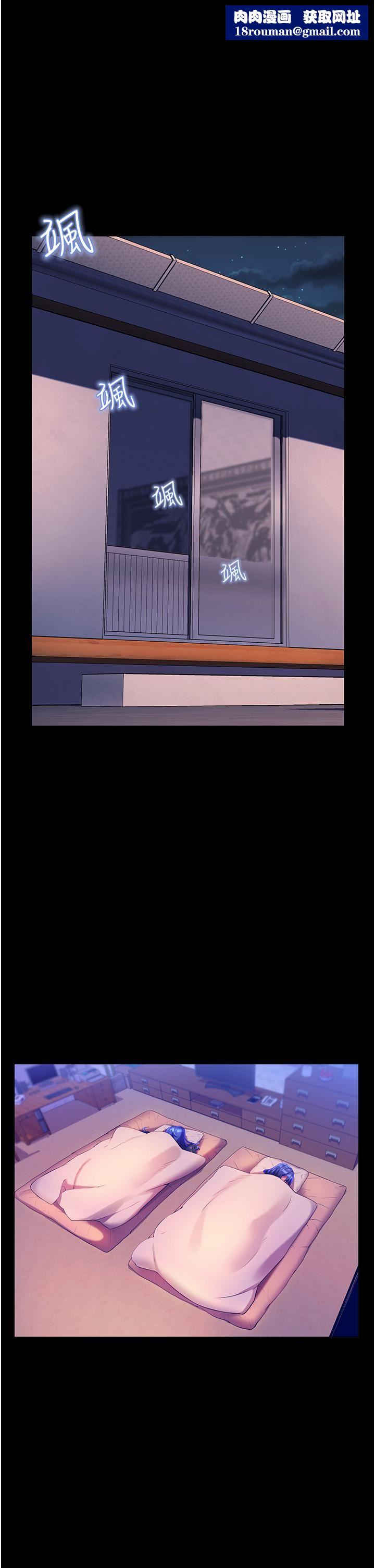 幸福小岛第39话-志纬老公..!♡♡♡