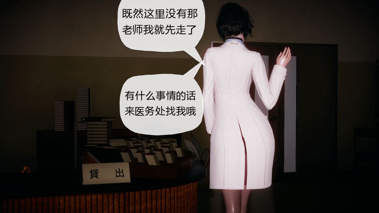 [3D]催眠契约录-第一部-母亲篇第01话