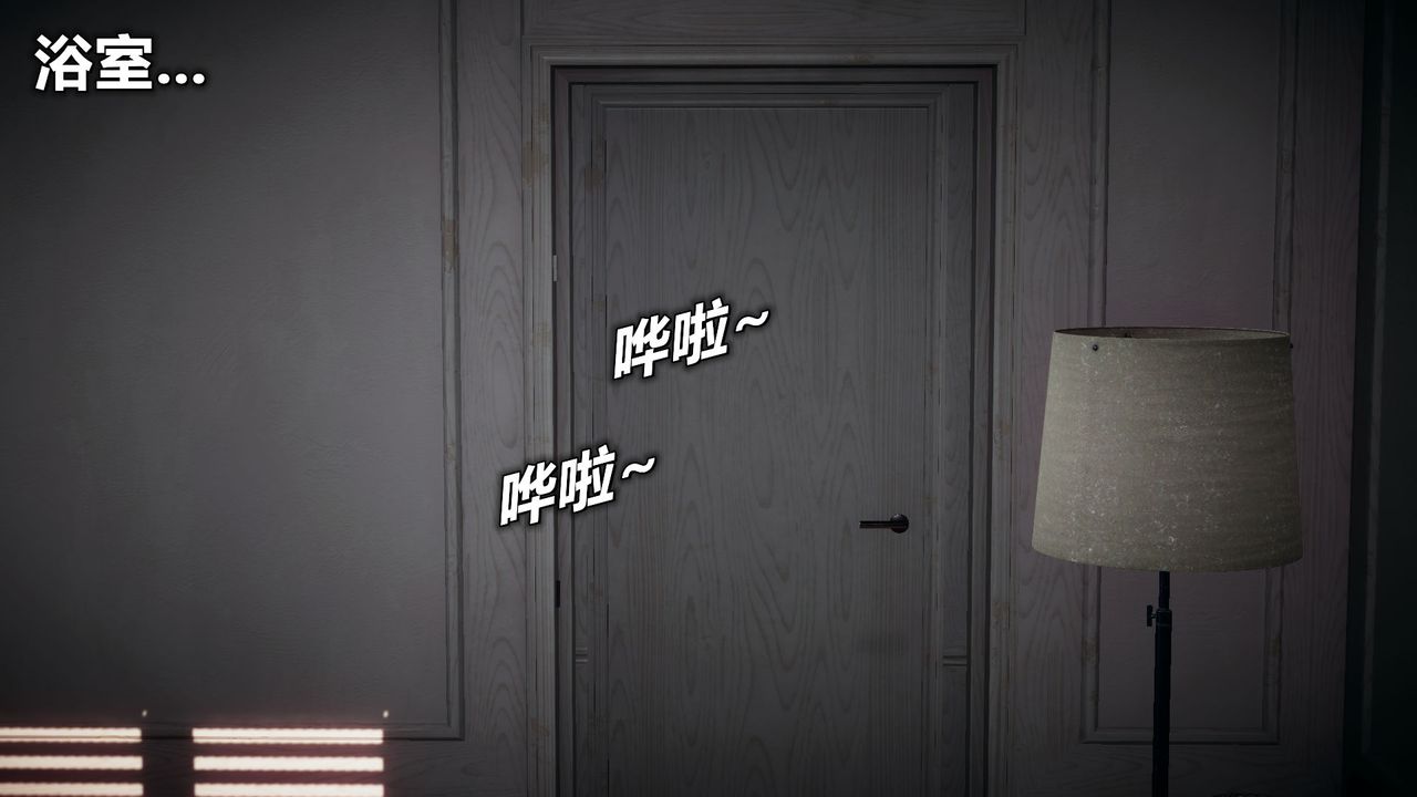 [3D]催眠契约录-第一部-母亲篇第01话