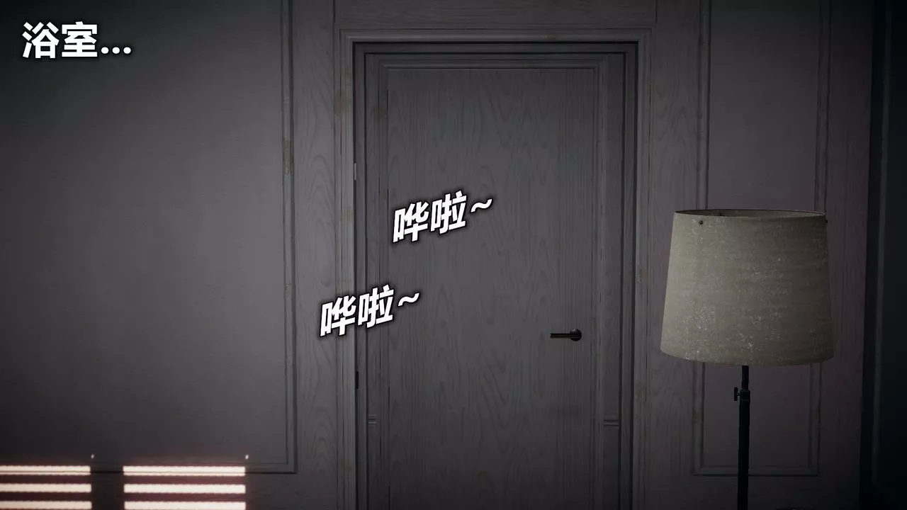 [3D]催眠契约录-第一部-母亲篇-第01话 - 图片 76