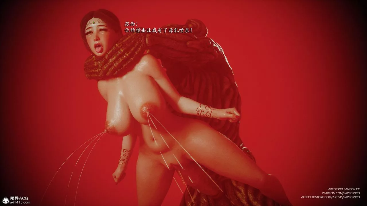 [3D][Jared999D]墮落女士[FallenLady]第40話