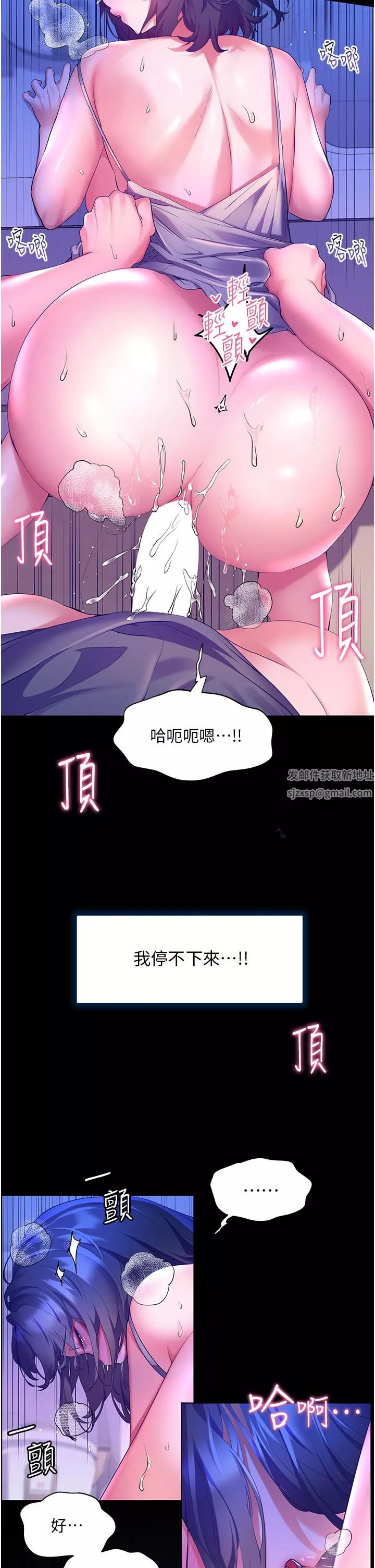 幸福小岛-第39话-志纬老公..!♡♡♡ - 图片 15