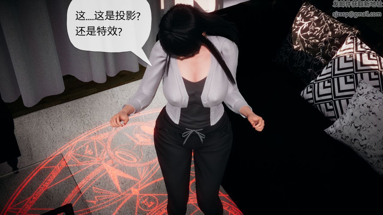 [3D]催眠契約錄-第一部-母親篇第01話