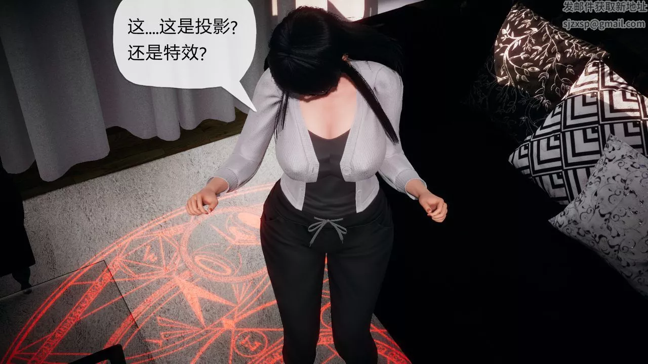 [3D]催眠契约录-第一部-母亲篇-第01话 - 图片 96