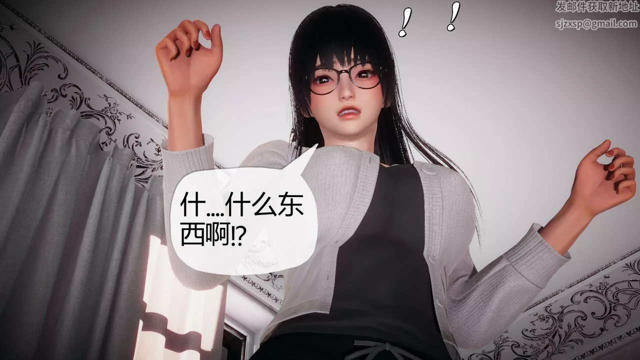 [3D]催眠契约录-第一部-母亲篇-第01话 - 图片 95