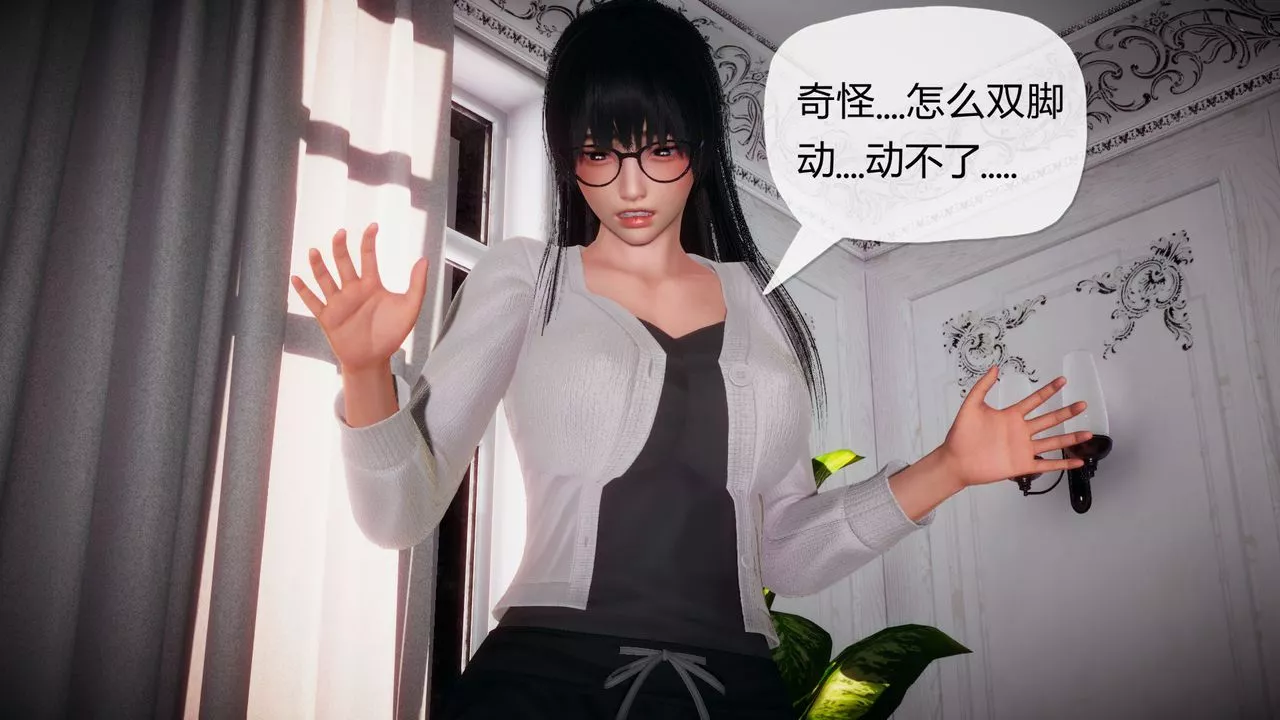 [3D]催眠契约录-第一部-母亲篇-第01话 - 图片 98