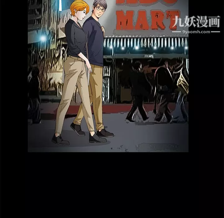Masochist-潜藏的慾望-第15话 - 图片 35