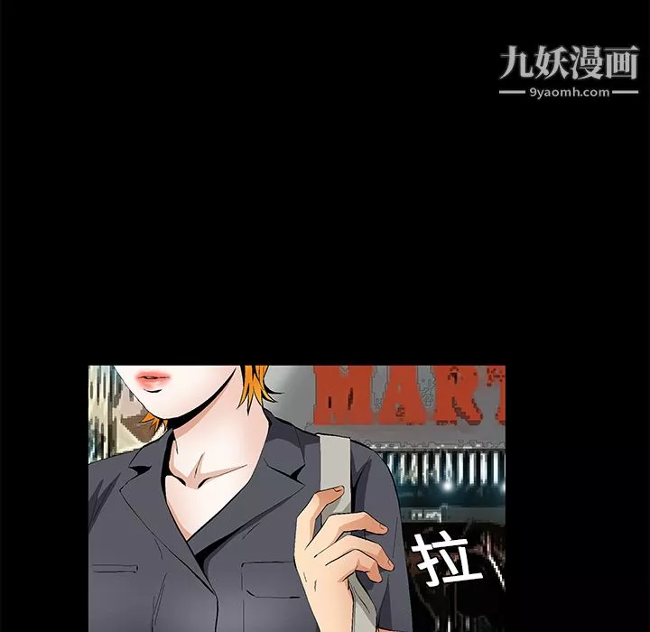 Masochist-潜藏的慾望-第15话 - 图片 36