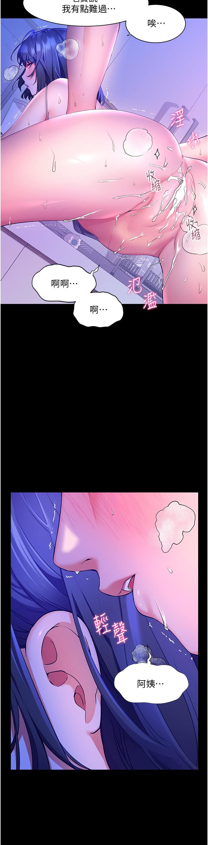 幸福小岛第39话-志纬老公..!♡♡♡