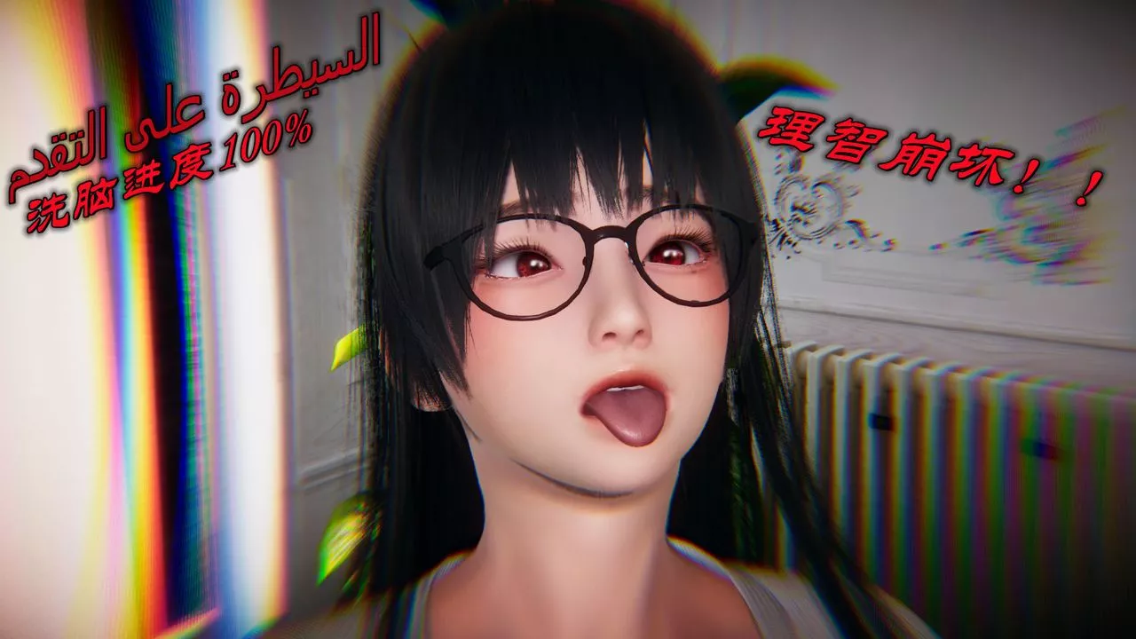 [3D]催眠契約錄-第一部-母親篇第01話