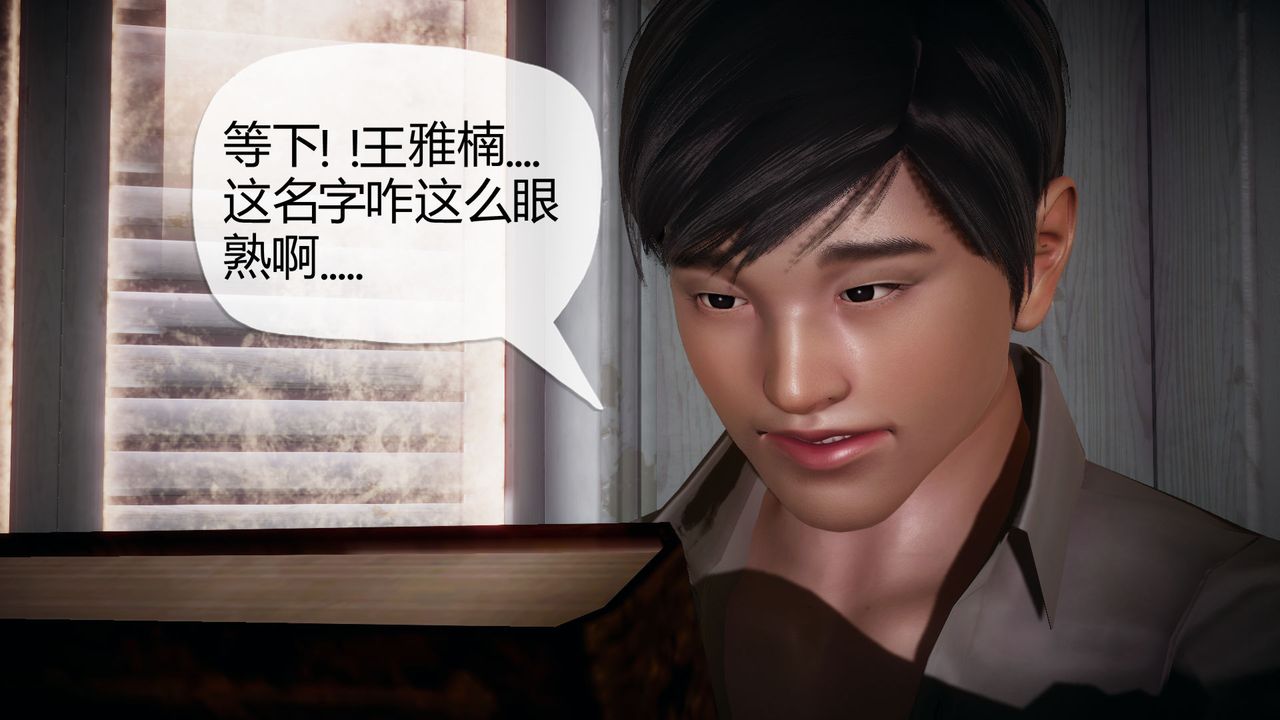 [3D]催眠契约录-第一部-母亲篇第01话