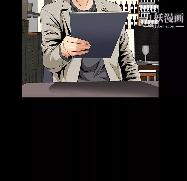 Masochist-潛藏的慾望第15話