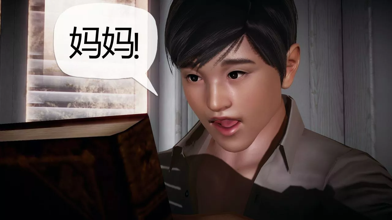 [3D]催眠契约录-第一部-母亲篇-第01话 - 图片 113