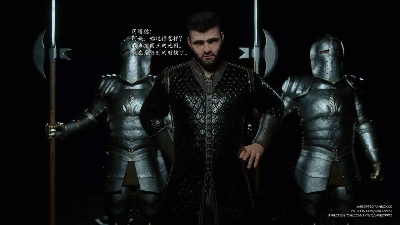 [3D][Jared999D]墮落女士[FallenLady]第41話