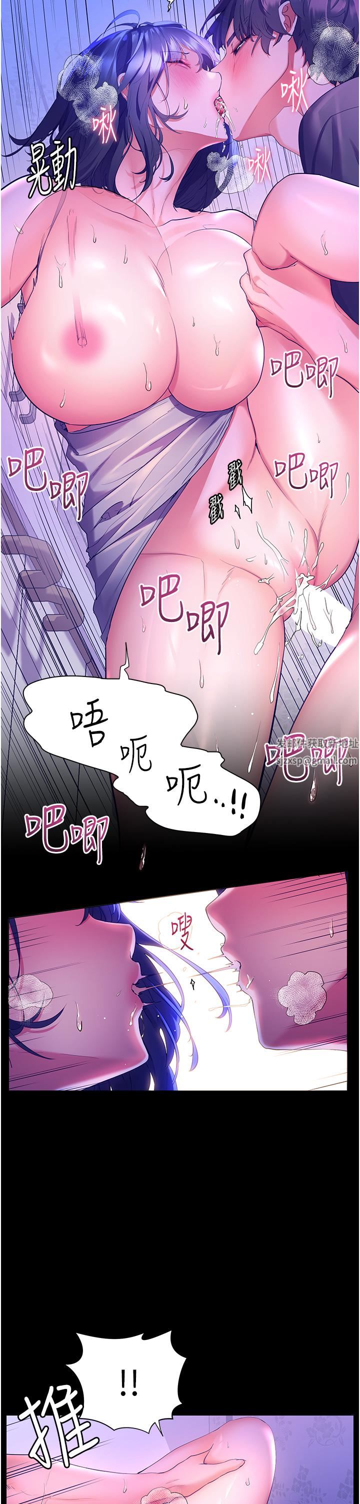 幸福小島第39話-志緯老公..!♡♡♡