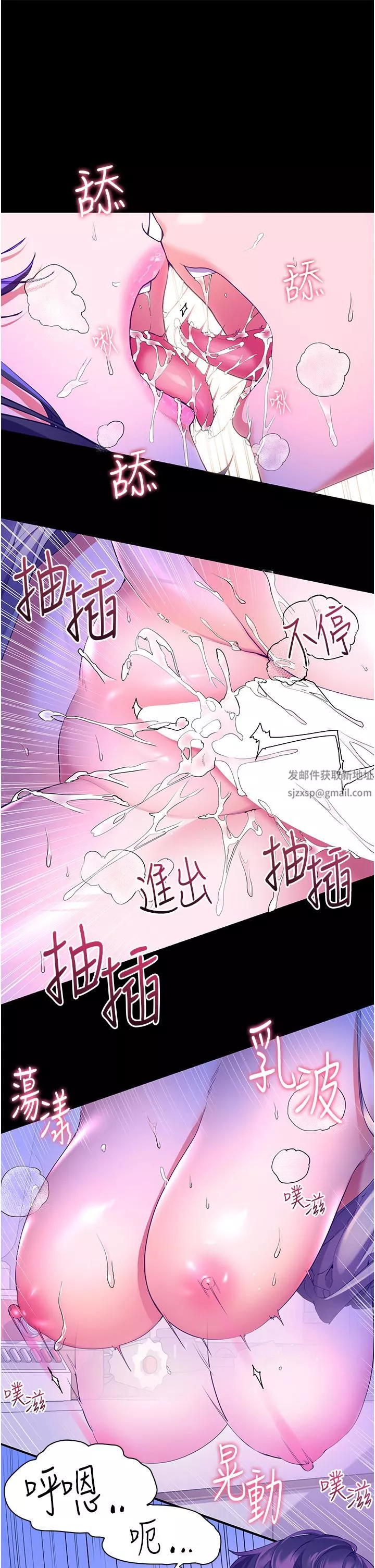 幸福小岛-第39话-志纬老公..!♡♡♡ - 图片 27