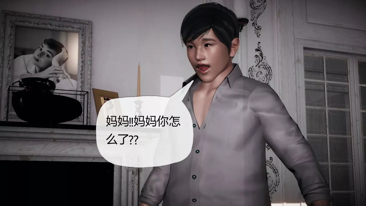 [3D]催眠契约录-第一部-母亲篇-第02话 - 图片 6