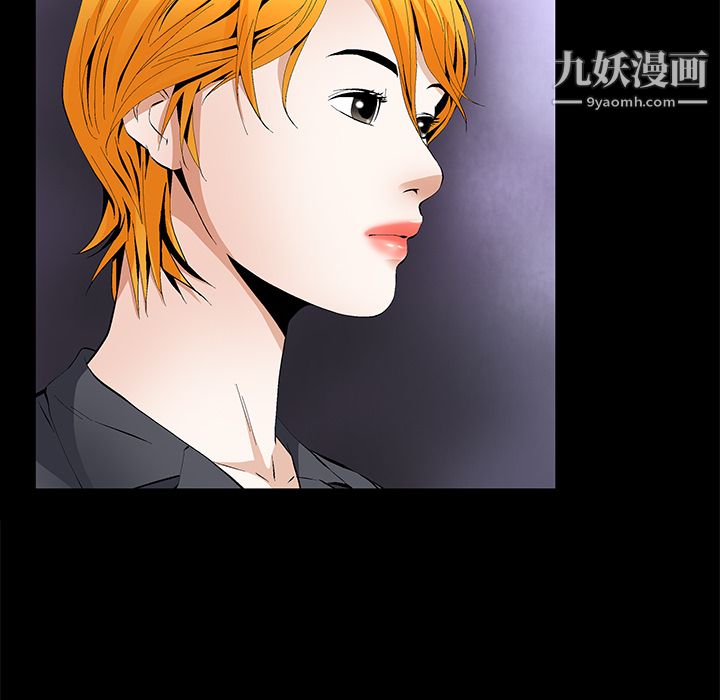 Masochist-潜藏的慾望第15话