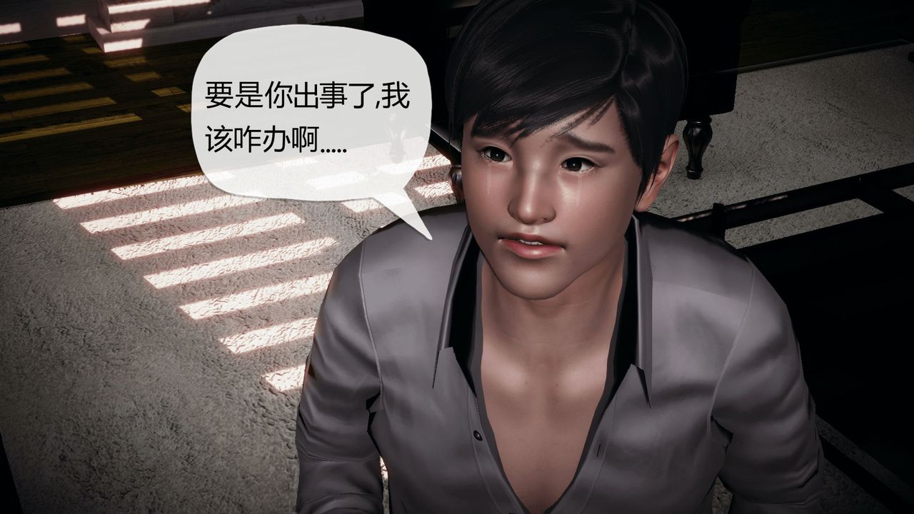 [3D]催眠契约录-第一部-母亲篇第02话