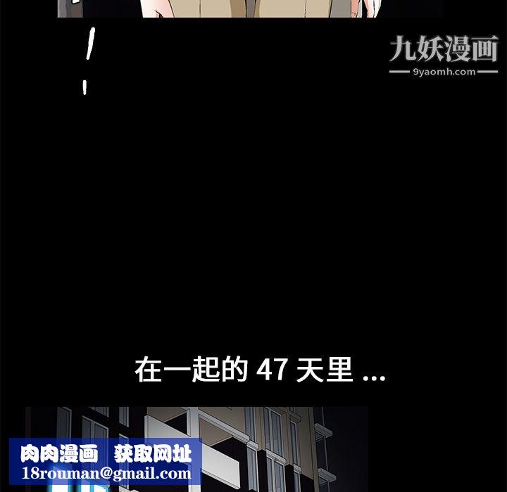 Masochist-潜藏的慾望第15话