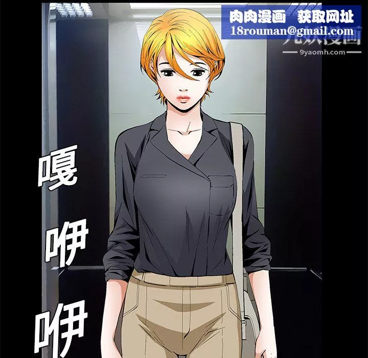 Masochist-潜藏的慾望-第15话 - 图片 57