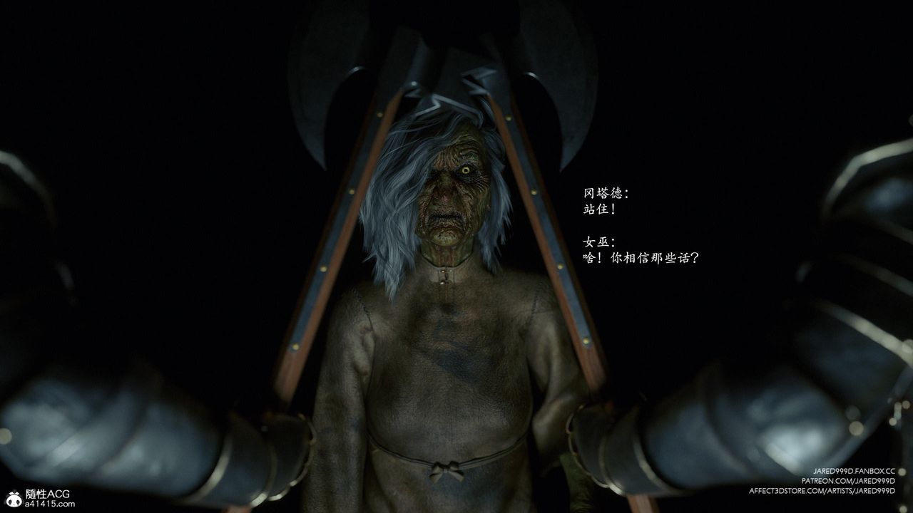 [3D][Jared999D]堕落女士[FallenLady]第41话